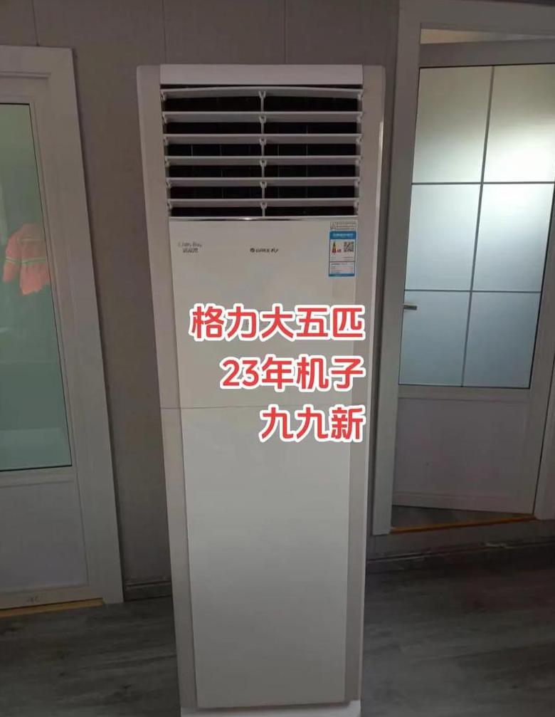 格力2.5匹挂机空调价格