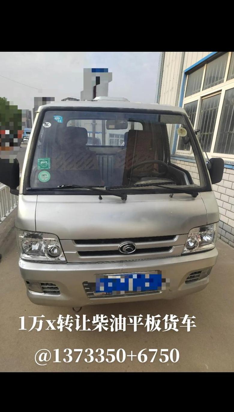 附近二手微型货车一万左右