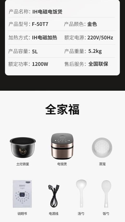 九阳电饭煲5l价格查询表最新