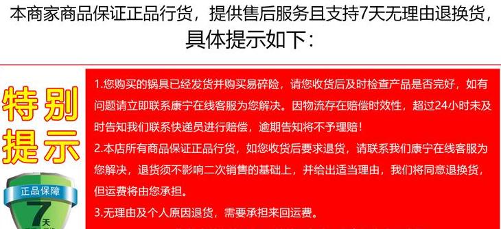 康宁售后服务