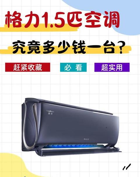 格力空调几月份最便宜