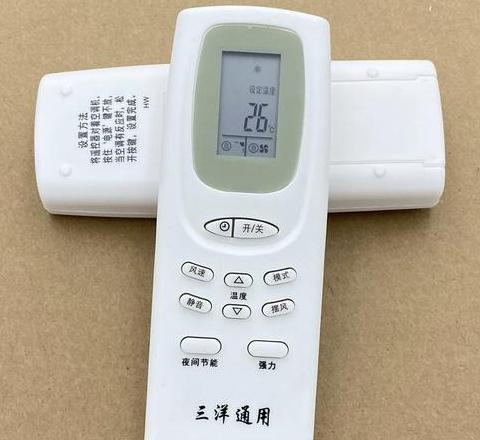 三洋空调遥控器复位键