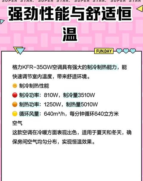 格力空调保修期几年?