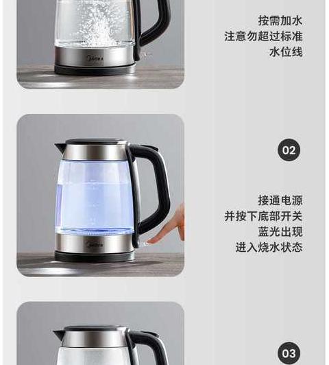 美的电水壶型号热销榜