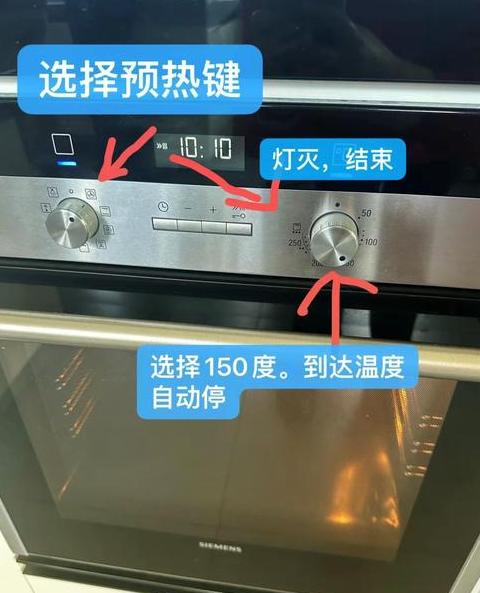 西门子烤箱价格表