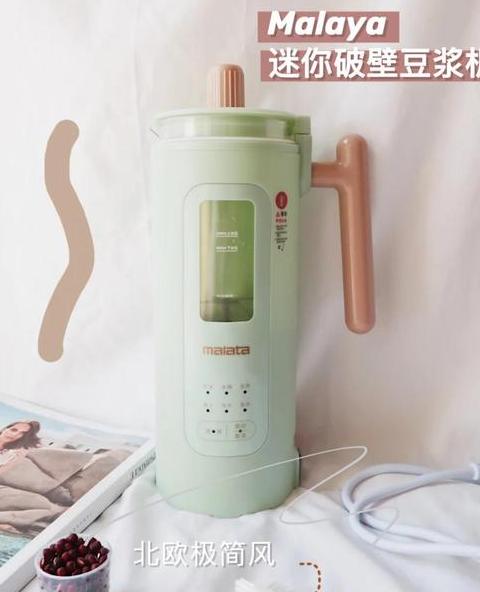 迷你豆浆机排名前十名