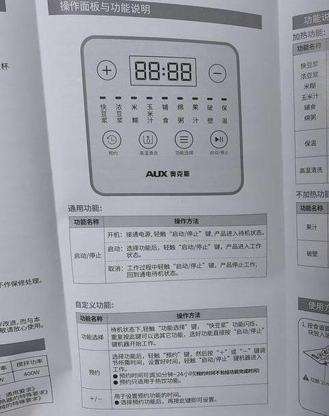 奥克斯的三大缺点