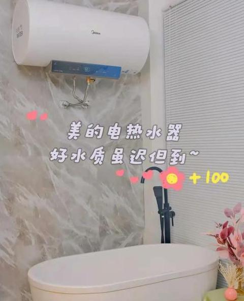 美的热水器干烧后怎么处理好