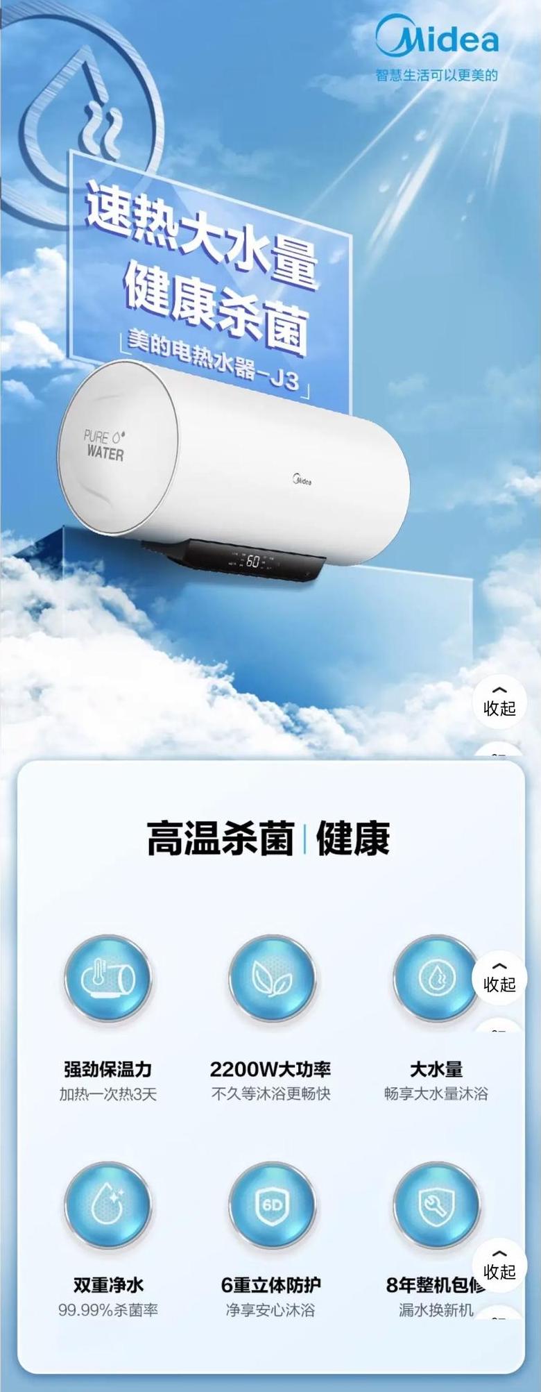 热水器买60升还是80升好