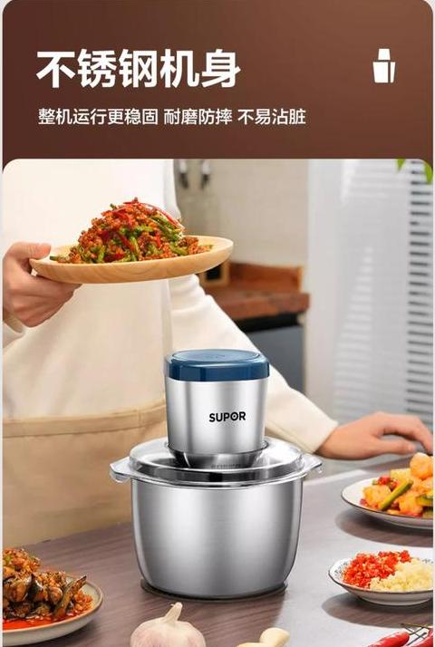 苏泊尔绞肉机小型家用