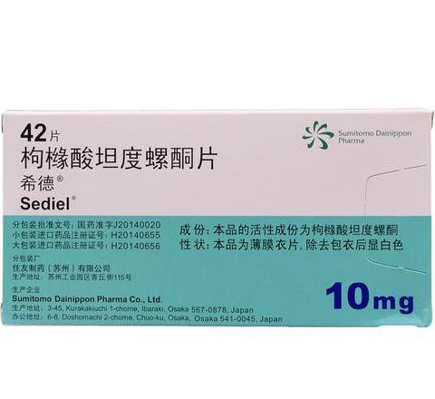 枸橼酸坦度螺酮片吃几片