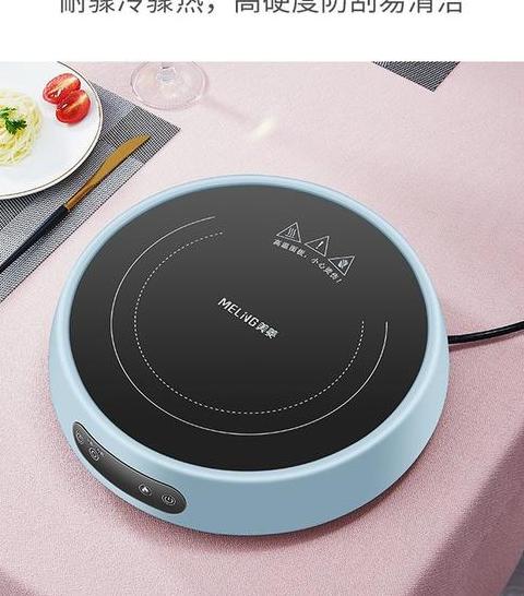 美菱电磁炉e0