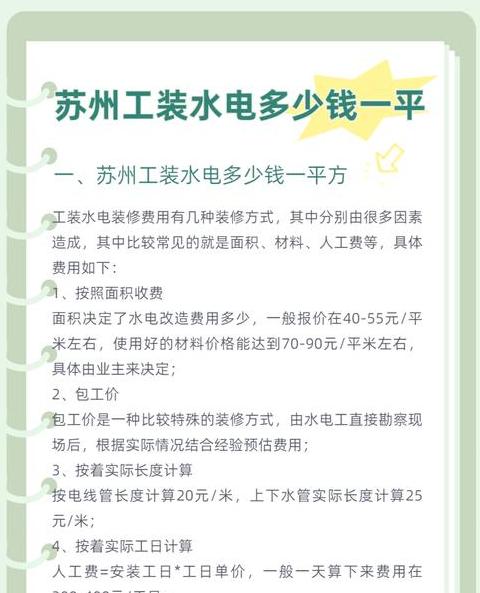 工业用电无功电量收费吗