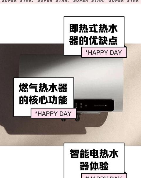 小米热水器滴水