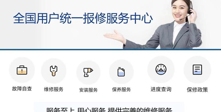 三菱电机空调上门维修