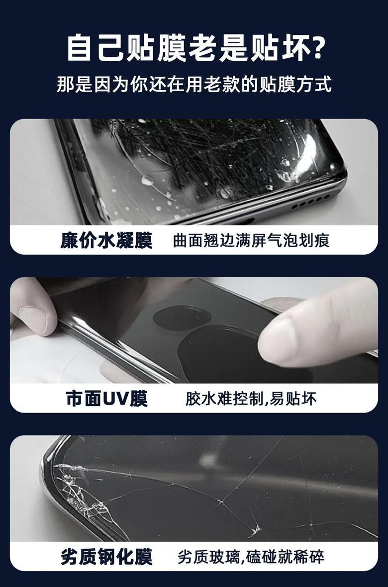 肖特膜和康宁膜哪个好