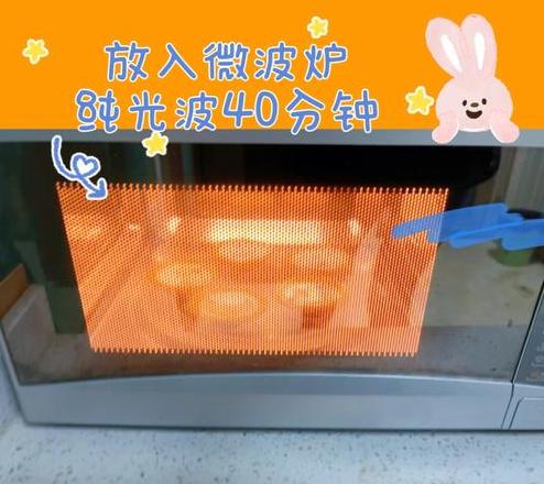 格兰仕微波炉烤蛋挞按哪个键