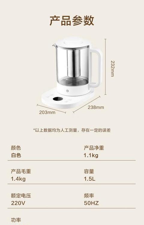 一般电热水壶功率为