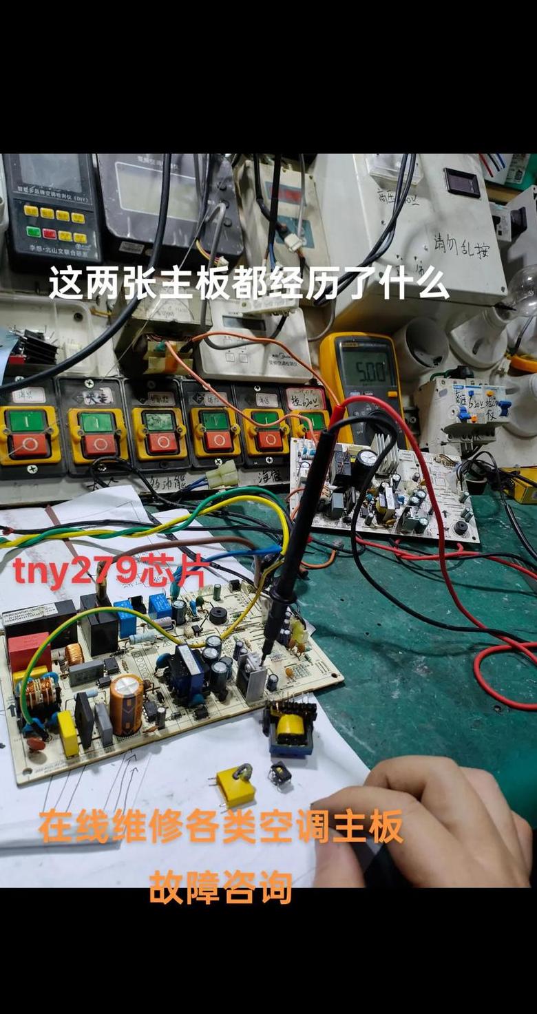 美的空调换内机主板价格表
