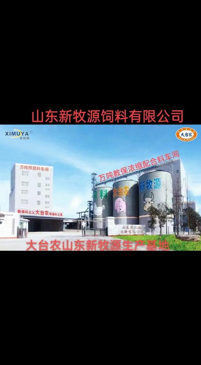 2024反刍饲料排行