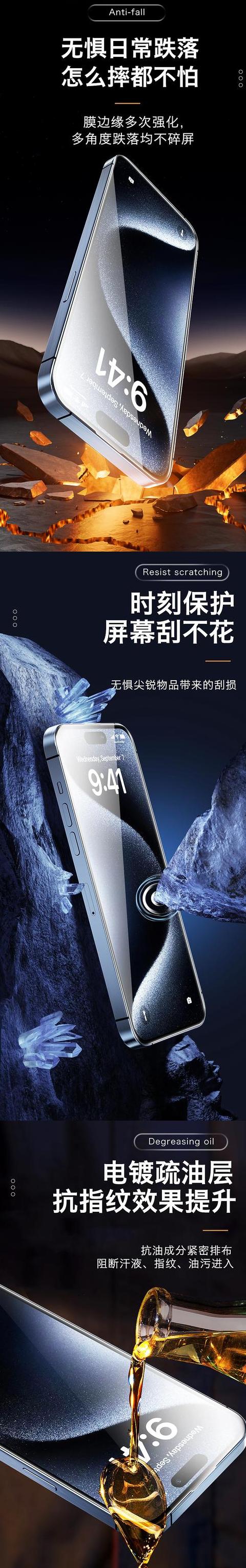 康宁钢化膜属于什么档次