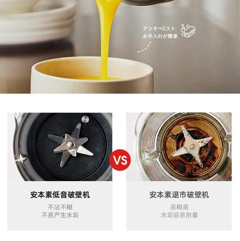 破壁机的研磨功能可以加水吗
