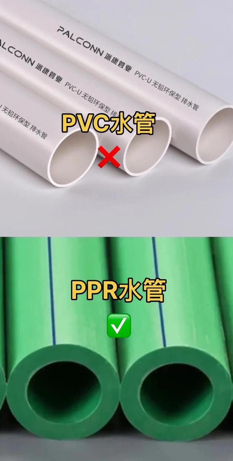 给水管ppr管规范