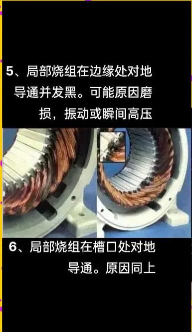 电机坏了的3大征兆