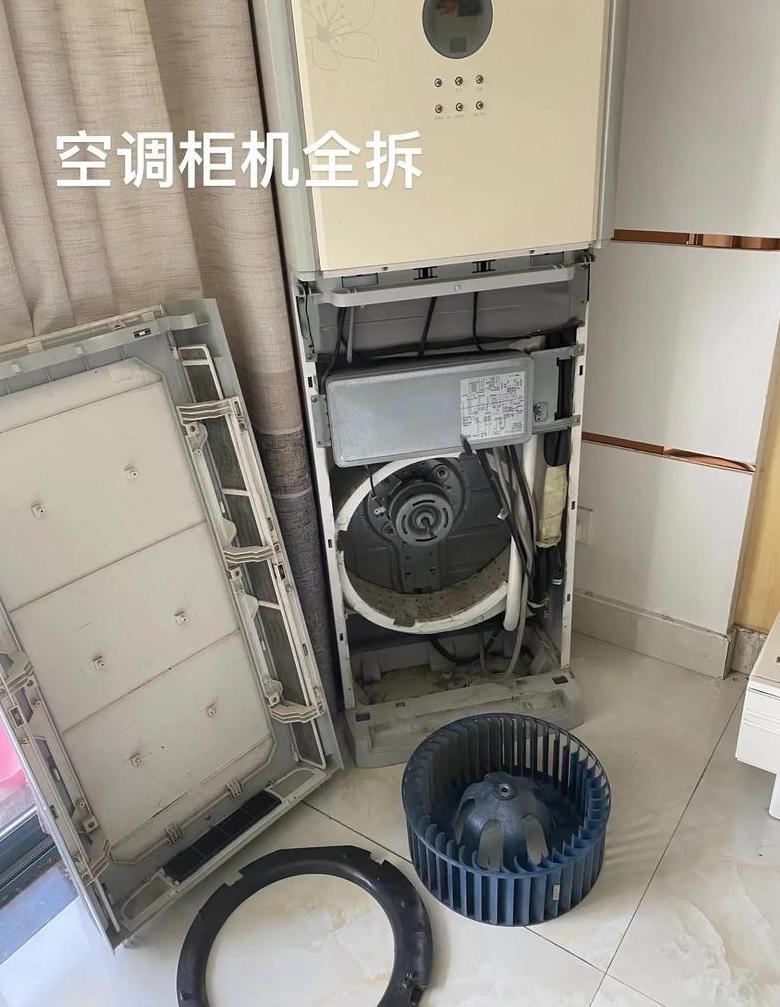 柜式空调如何拆装
