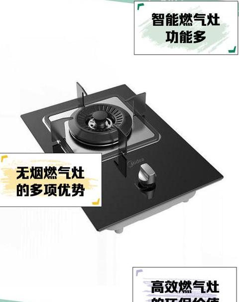 美的燃气灶单灶价格表