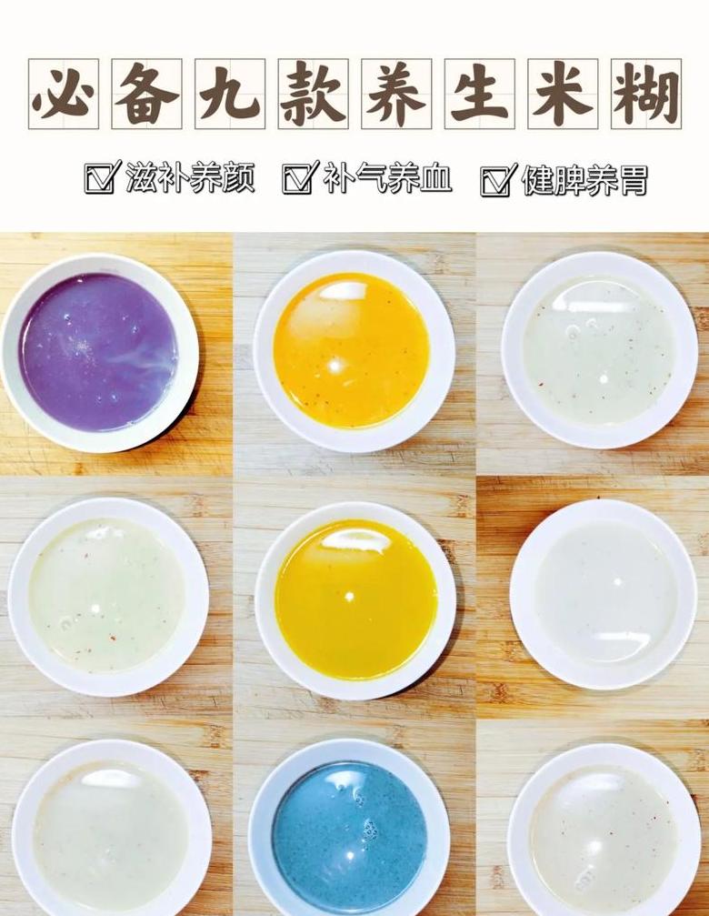 破壁机做绵粥水的比例