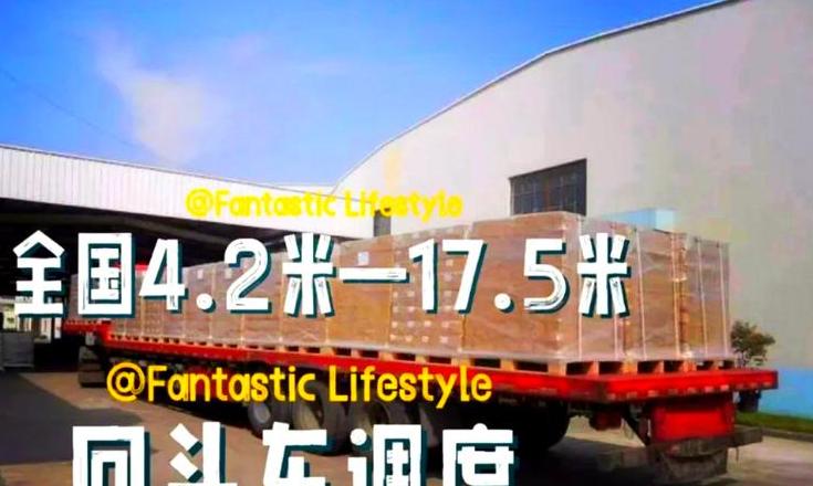 核定载质量的80%怎么算