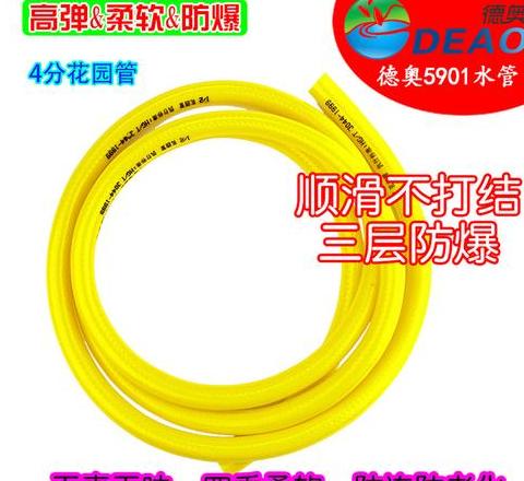 四分ppr水管