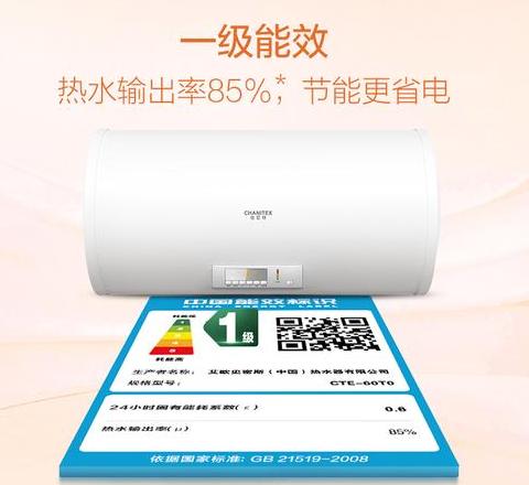 80升的热水器建议买不