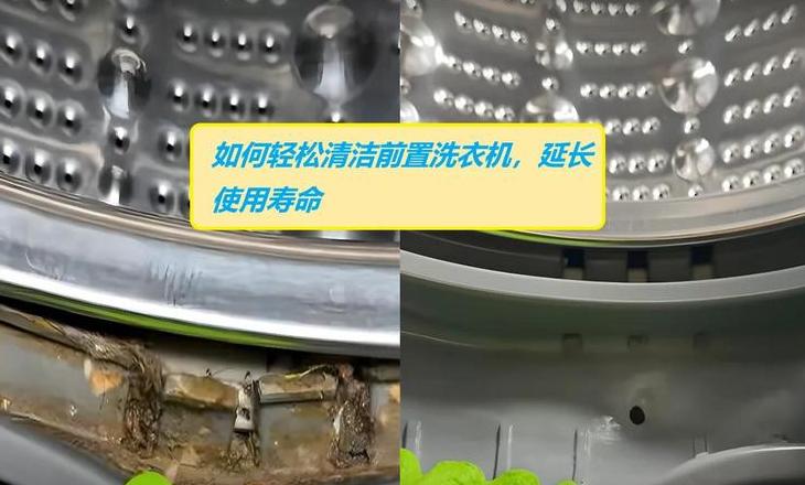 全自动洗衣机发臭怎么清洗
