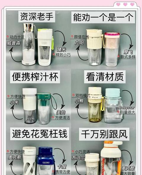 榨汁杯坏了去哪里修
