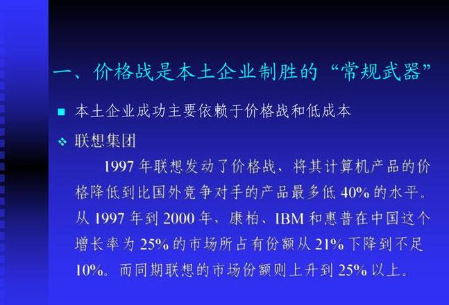 格兰仕成功的原因有哪些