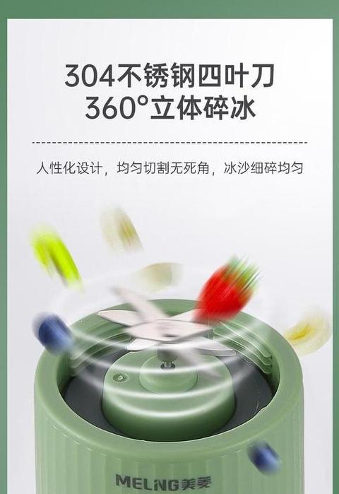 美菱便携式榨汁机怎么不动