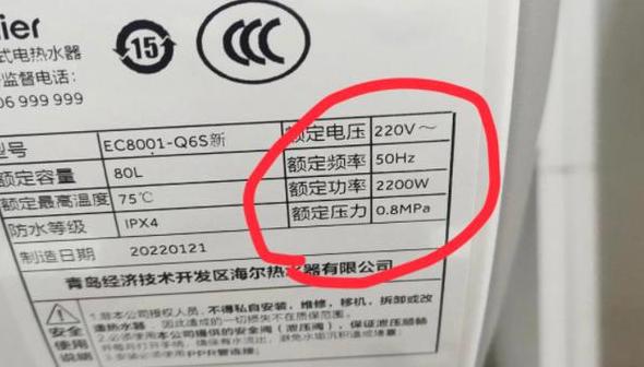 节能电热器一小时耗多少电