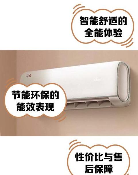 奥克斯京裕京灿哪个好