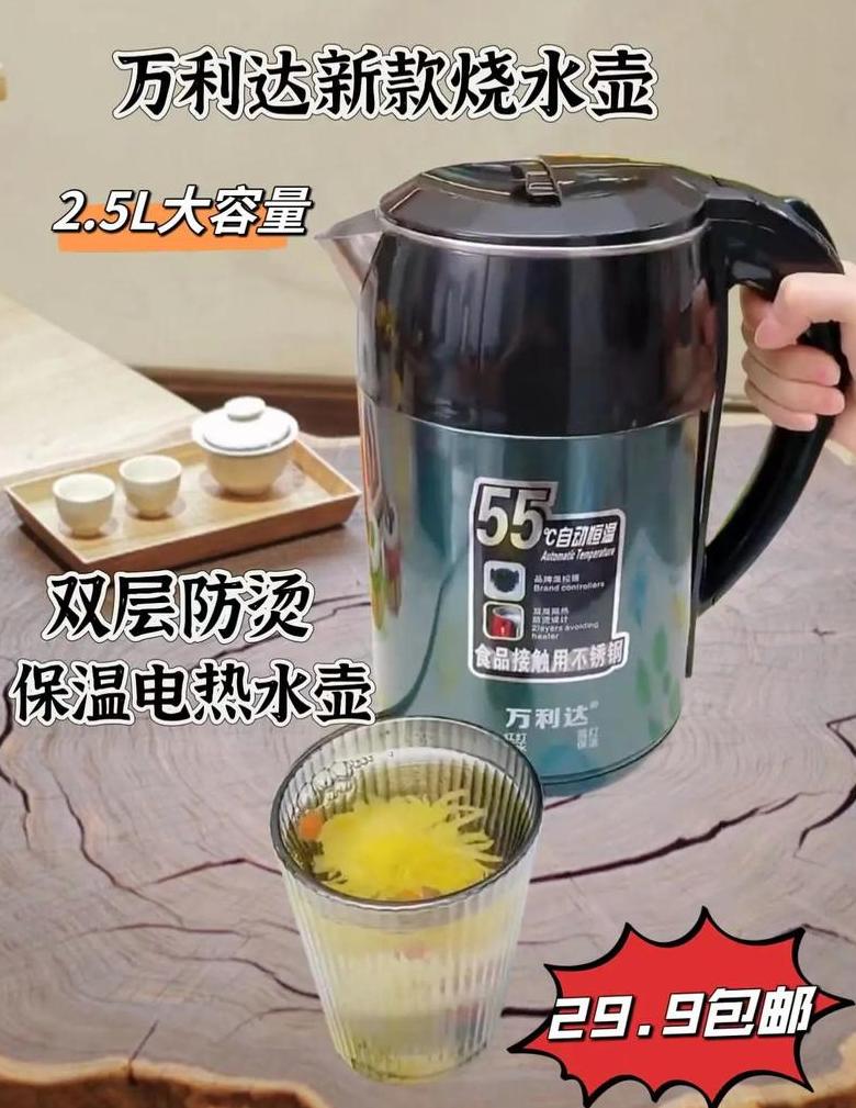 恒温壶指示灯不亮了