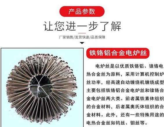 电炉丝电炉怎么查好坏