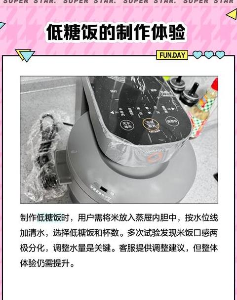 九阳蒸汽电饭煲故障代码