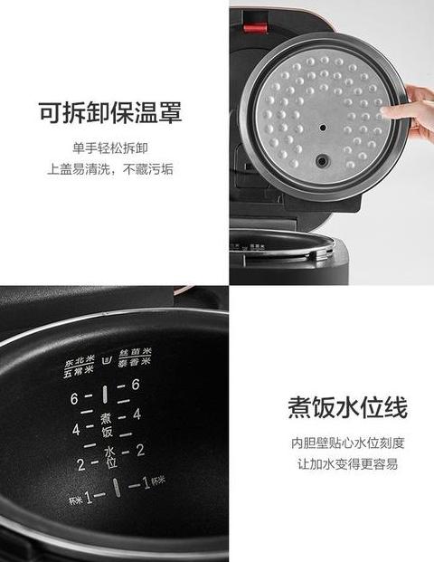球釜智能电饭煲怎么煮粥