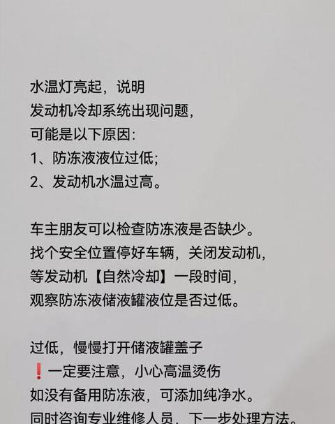 三一55开空调水温高什么原因