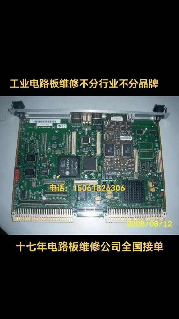 工业电路板维修有前途吗