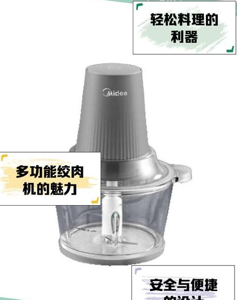 美的绞肉机不转了怎么回事