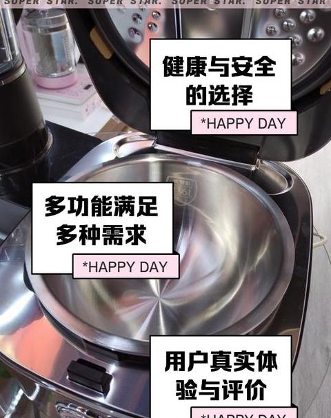 钛合金内胆电饭煲的利弊