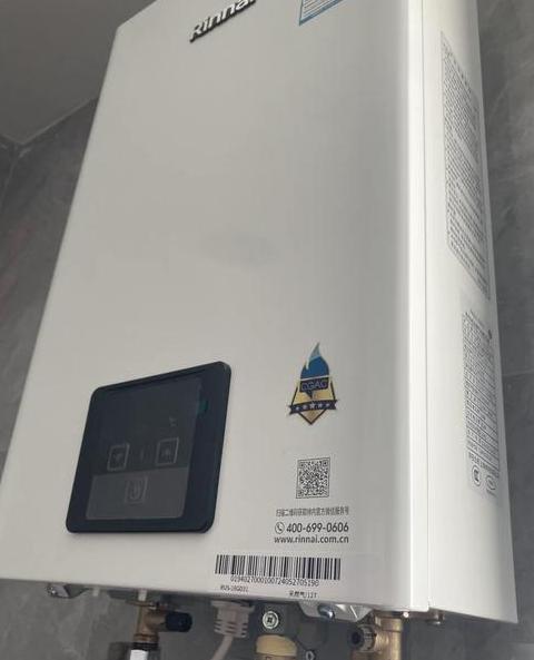 林内热水器服务热线中心9678818
