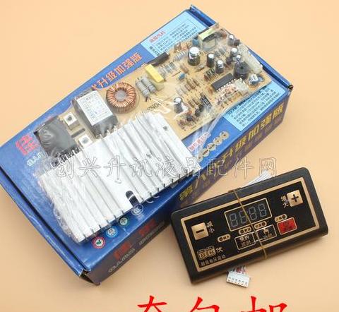 电磁炉维修配件哪里有卖
